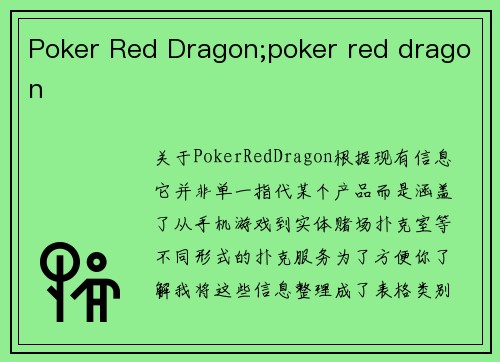 Poker Red Dragon;poker red dragon